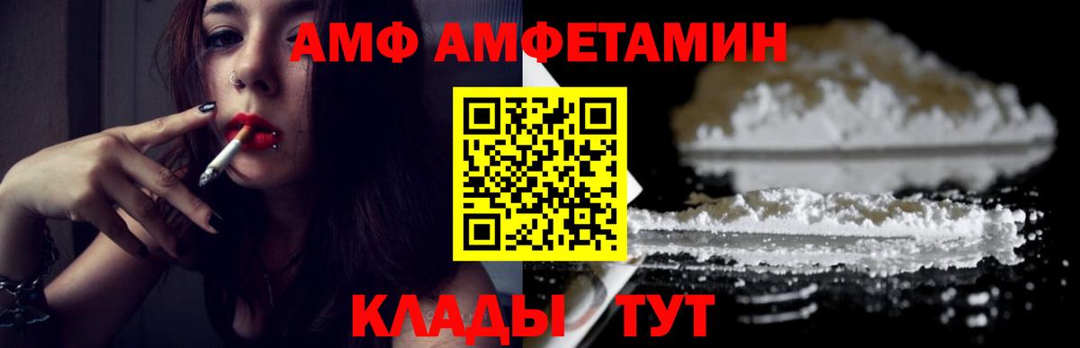 Белебей  Метамфетамин Декстрометамфетамин 99.9%  Вход с VPN  Метамфетамин Декстрометамфетамин 99.9% 
