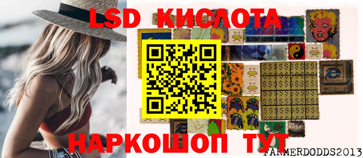 Марки N-bome 1,8мг  Вход с VPN  Белебей 