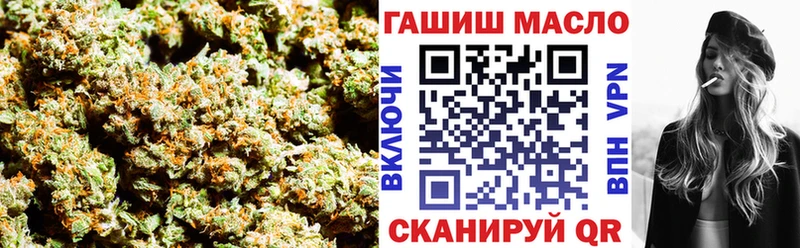 ТГК концентрат  дарк нет клад  Белебей 