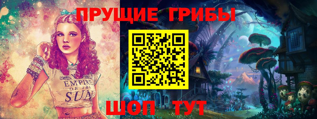 Галлюциногенные грибы GOLDEN TEACHER  Псилоцибиновые грибы ЛСД  как найти наркотики  Вход с VPN  Белебей 