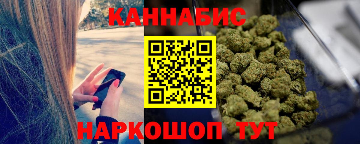 МАРИХУАНА LSD WEED  МАРИХУАНА Ganja  Вход с VPN  Белебей 