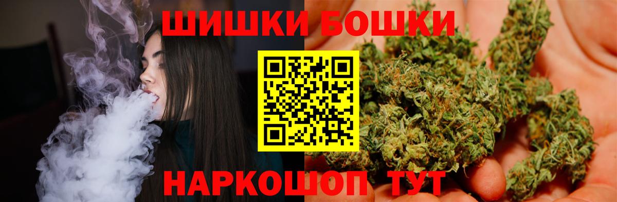 Марихуана сатива Белебей